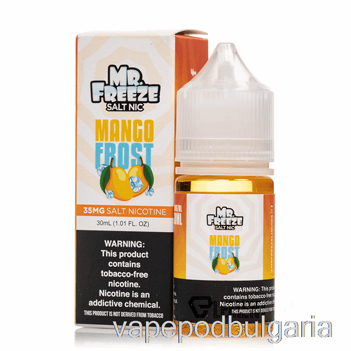 Vape Течности Mango Frost - Mr Freeze Salts - 30ml 35mg